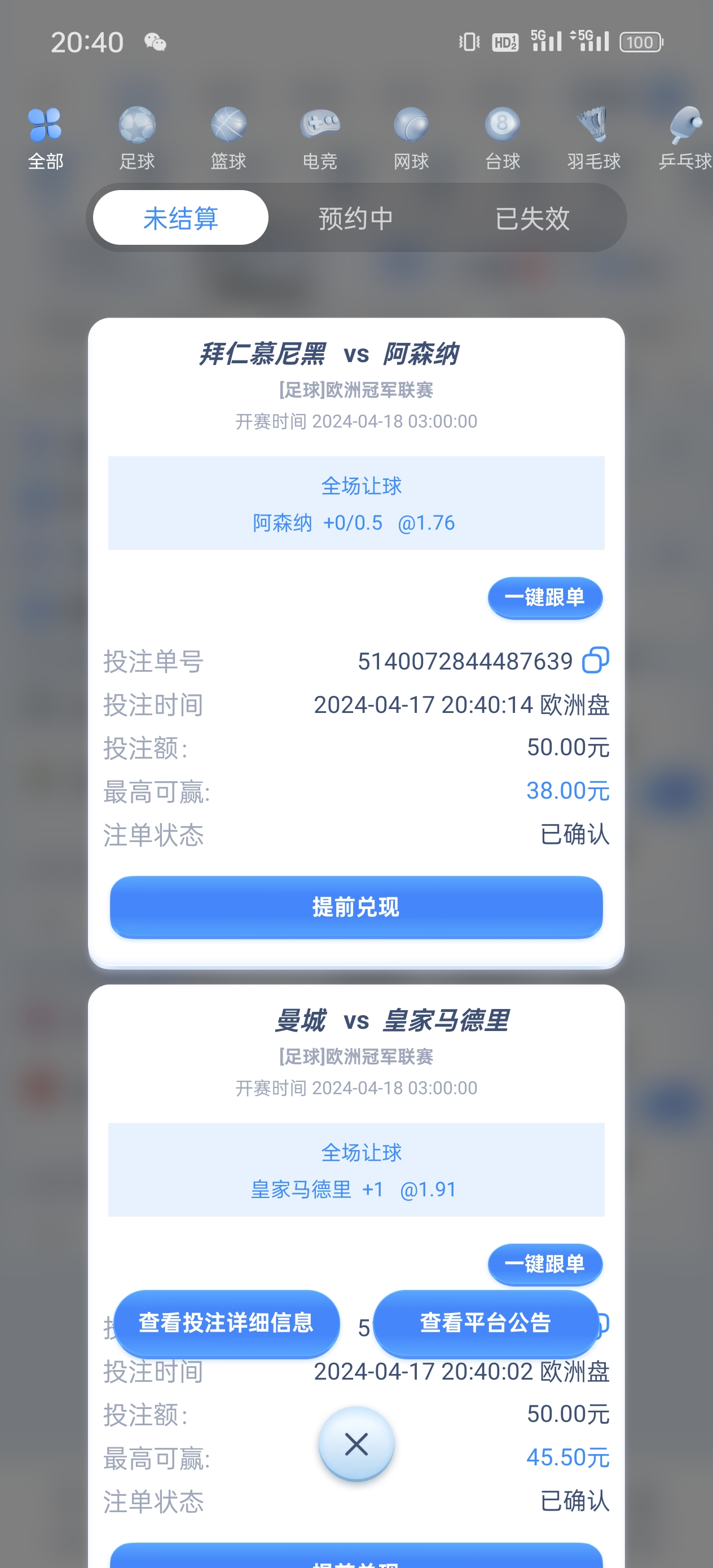 Screenshot_2024-04-17-20-40-24-73_9f14f4d811b4cce8117808fcea3bef51.jpg