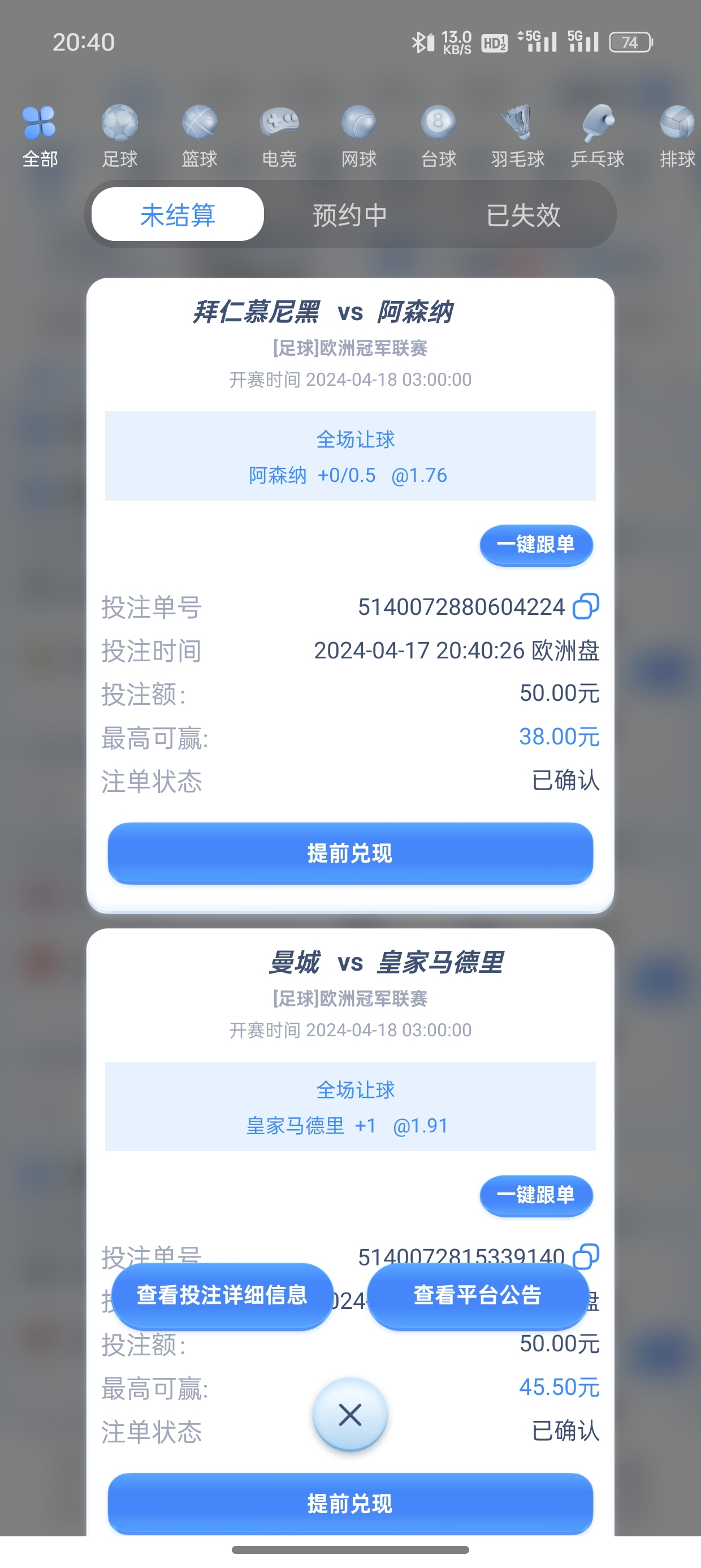 Screenshot_2024-04-17-20-40-31-31_9f14f4d811b4cce8117808fcea3bef51.jpg