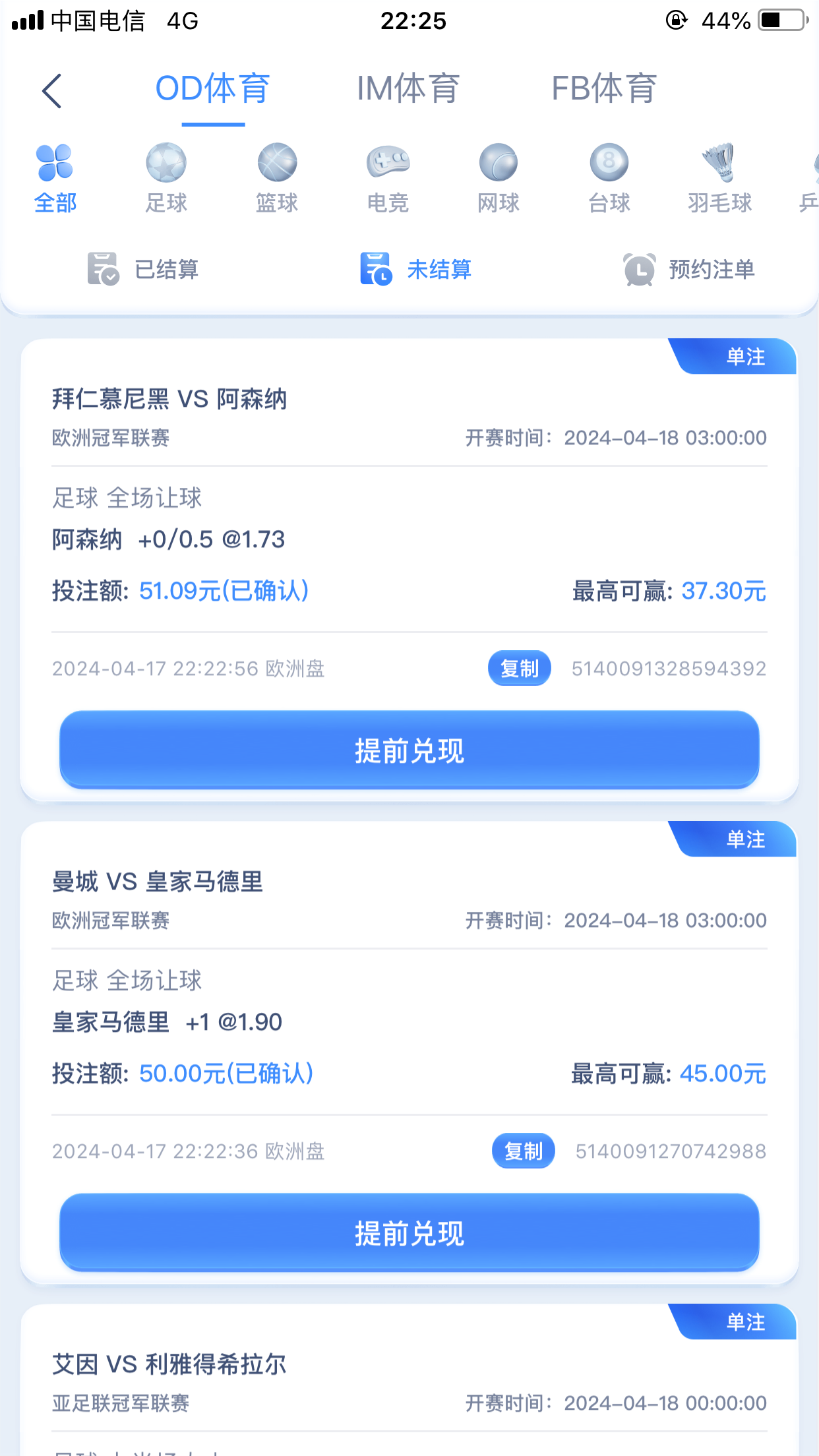 59E862E4-46AA-487F-8BBE-EF81C0213F96.png