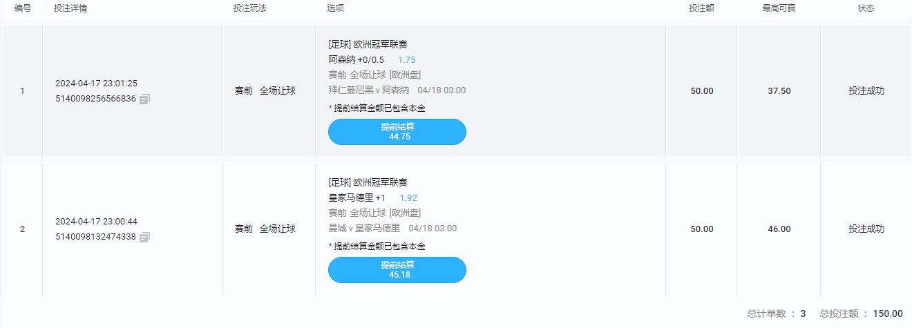 360截图20240417230228883.jpg