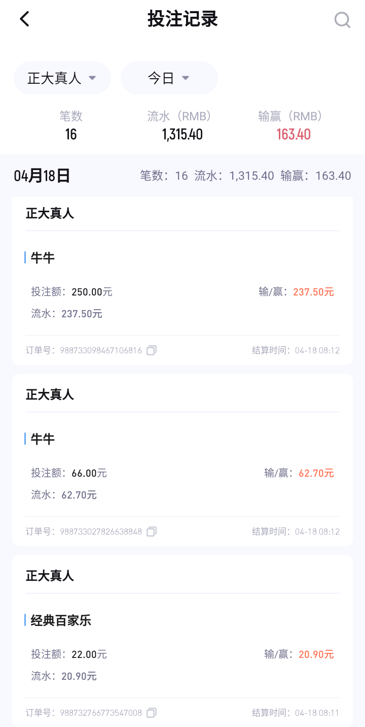Screenshot_2024-04-18-08-15-51.png
