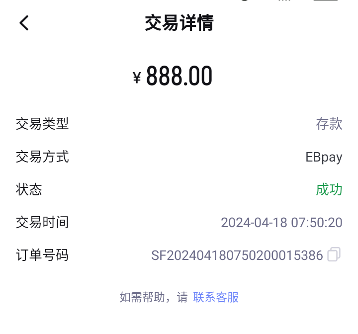 Screenshot_2024-04-18-08-13-45.png