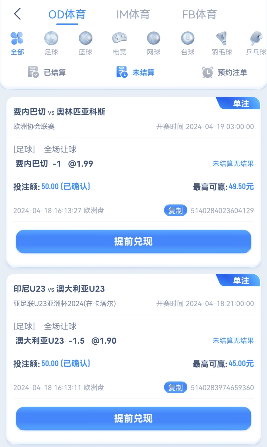 Screenshot_20240418_161438.jpg