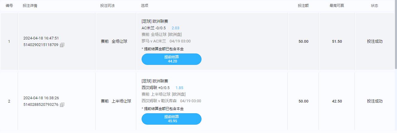 360截图20240418164849667.jpg