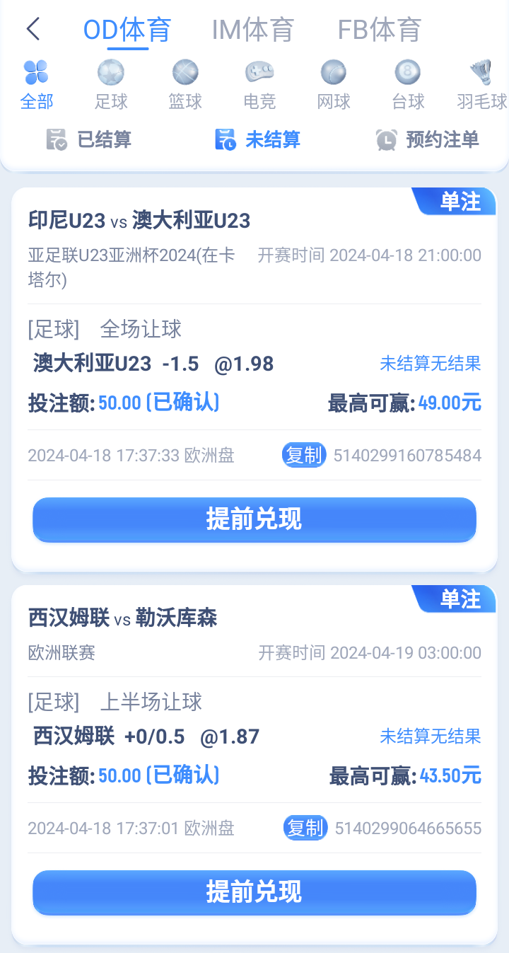 Screenshot_2024-04-18-17-37-42.png