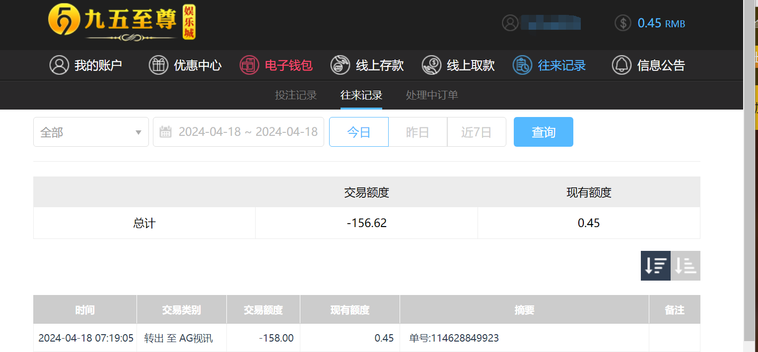 QQ截图20240418192603.png