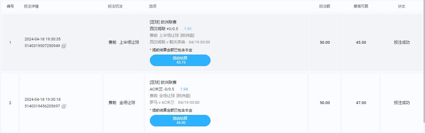 360截图20240418193109249.jpg