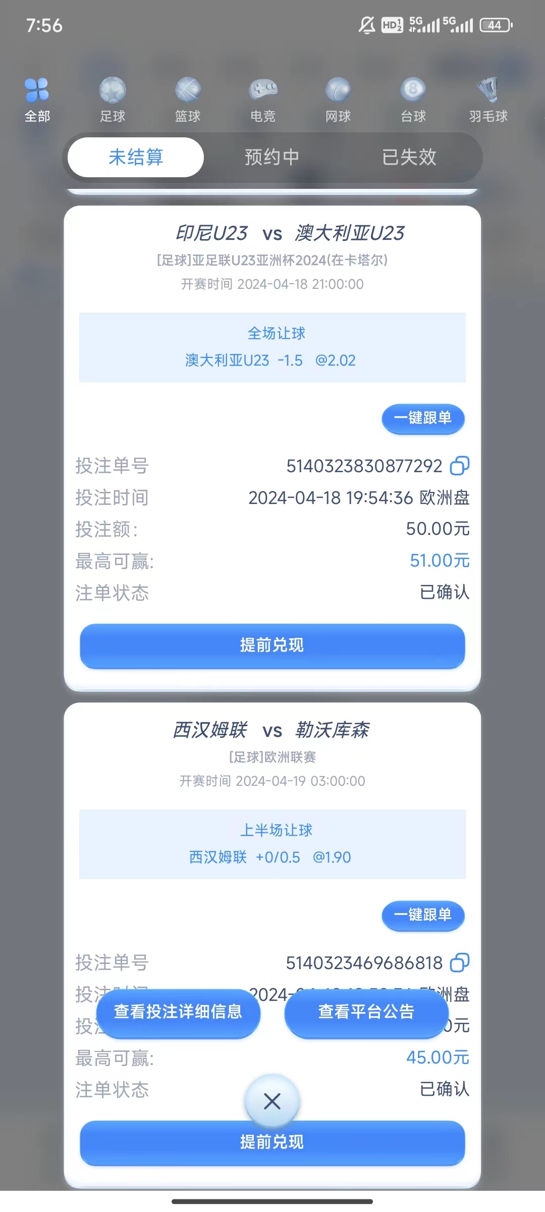 mmexport1713441388867.jpg