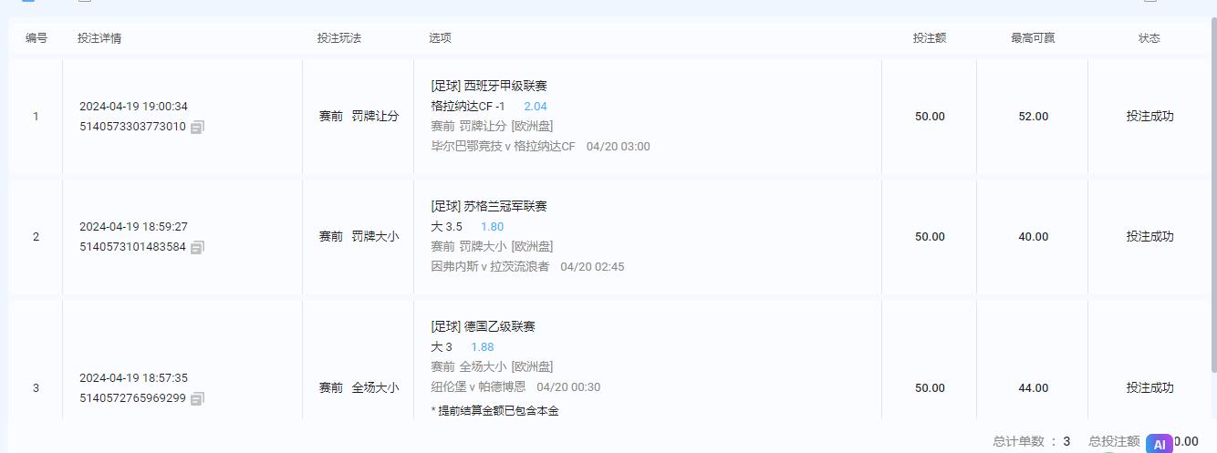 360截图20240419190031235.jpg