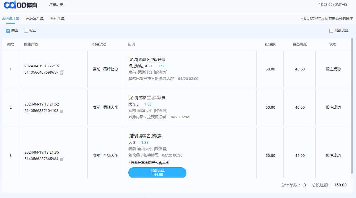 360截图20240419182316177.jpg