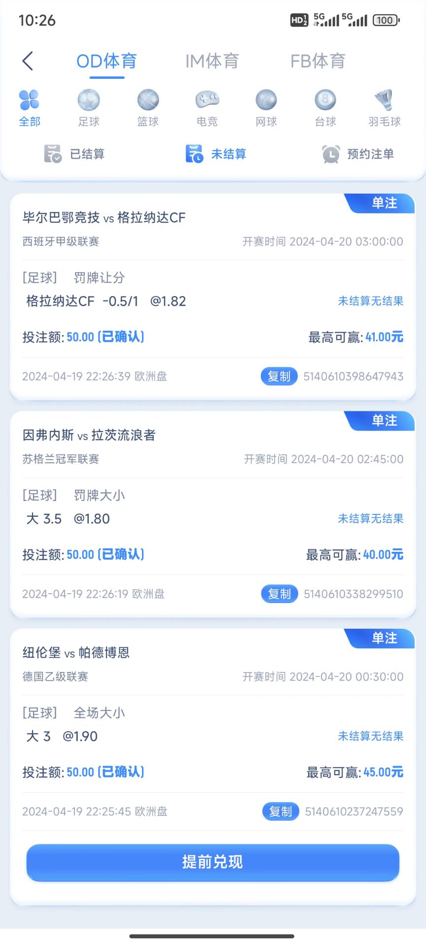 QQ图片20240419222715.jpg