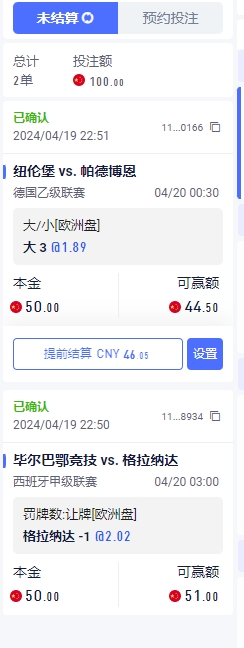 微信截图_20240419230019.png