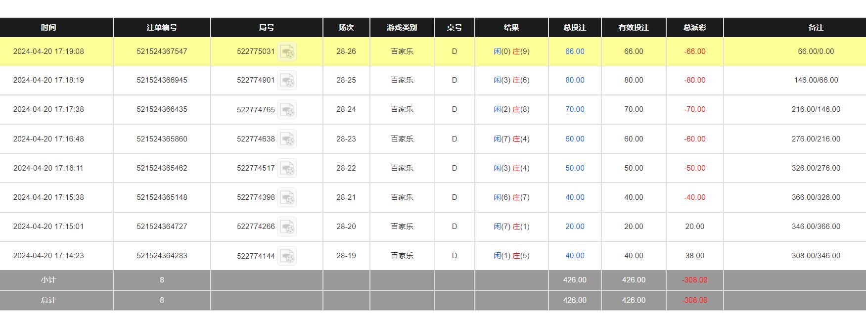 QQ截图20240421051959.jpg