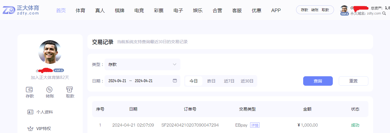 存款.png