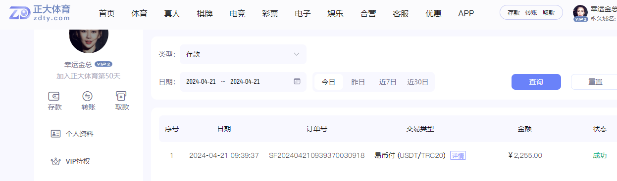 QQ截图20240421114702.png