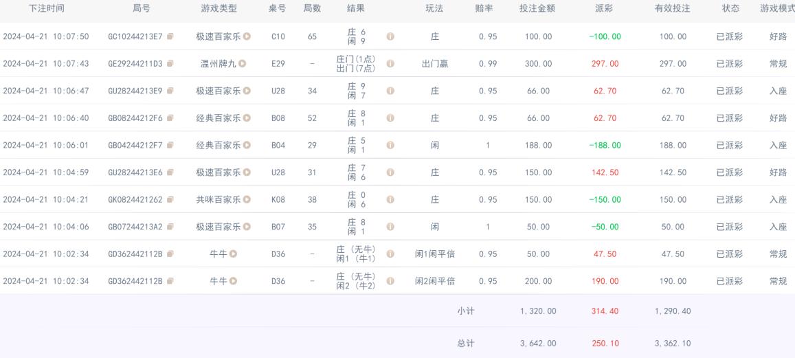 360截图20240421114636831.jpg