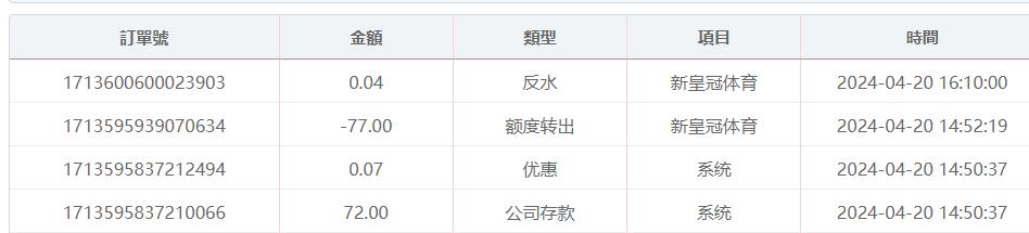 360截图20240421160227806.jpg