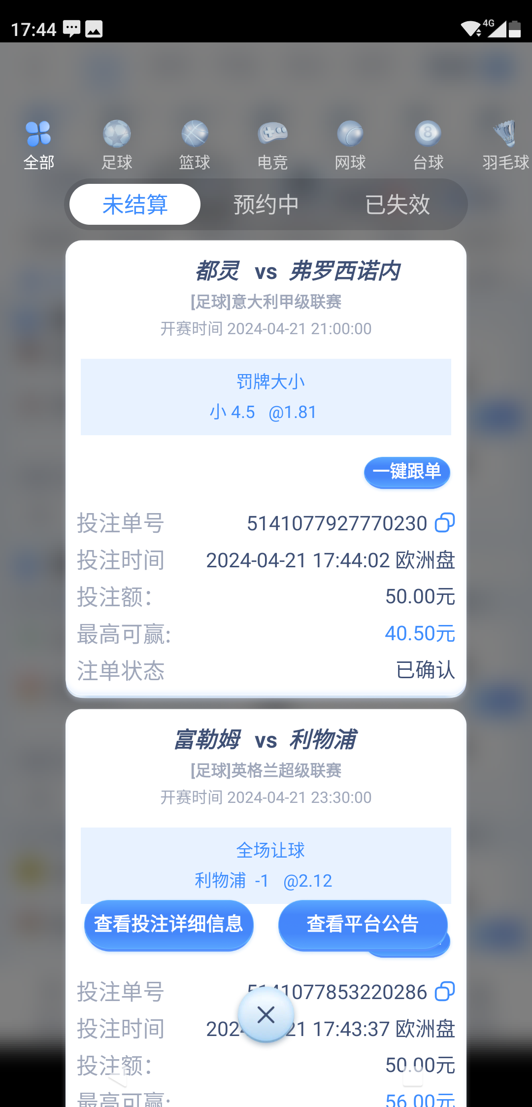 Screenshot_2024-04-21-17-44-35.png