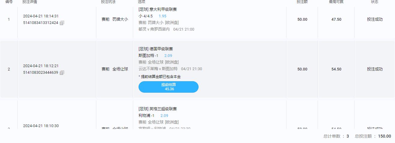 360截图20240421181534701.jpg