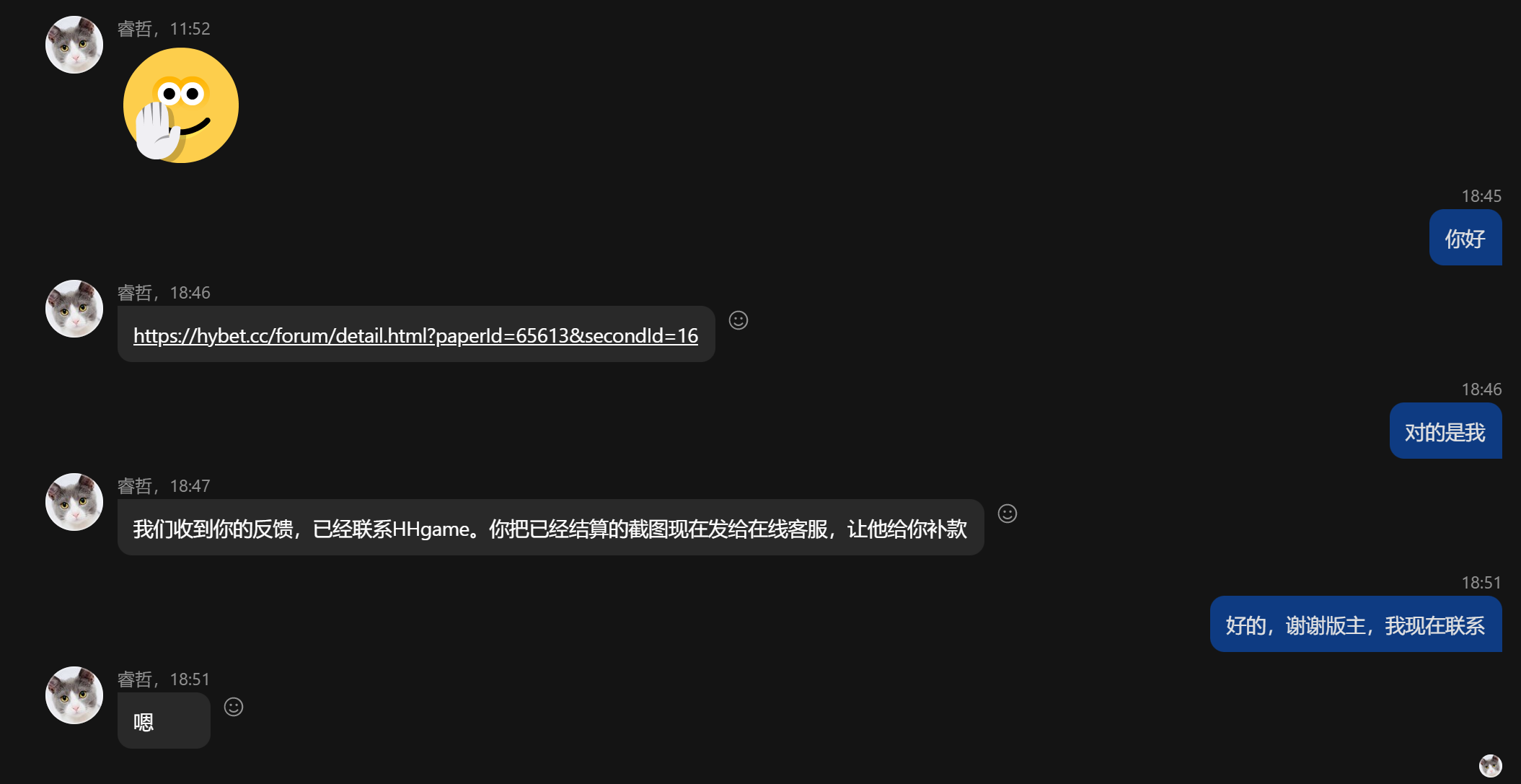 搜狗高速浏览器截图20240421185800.png