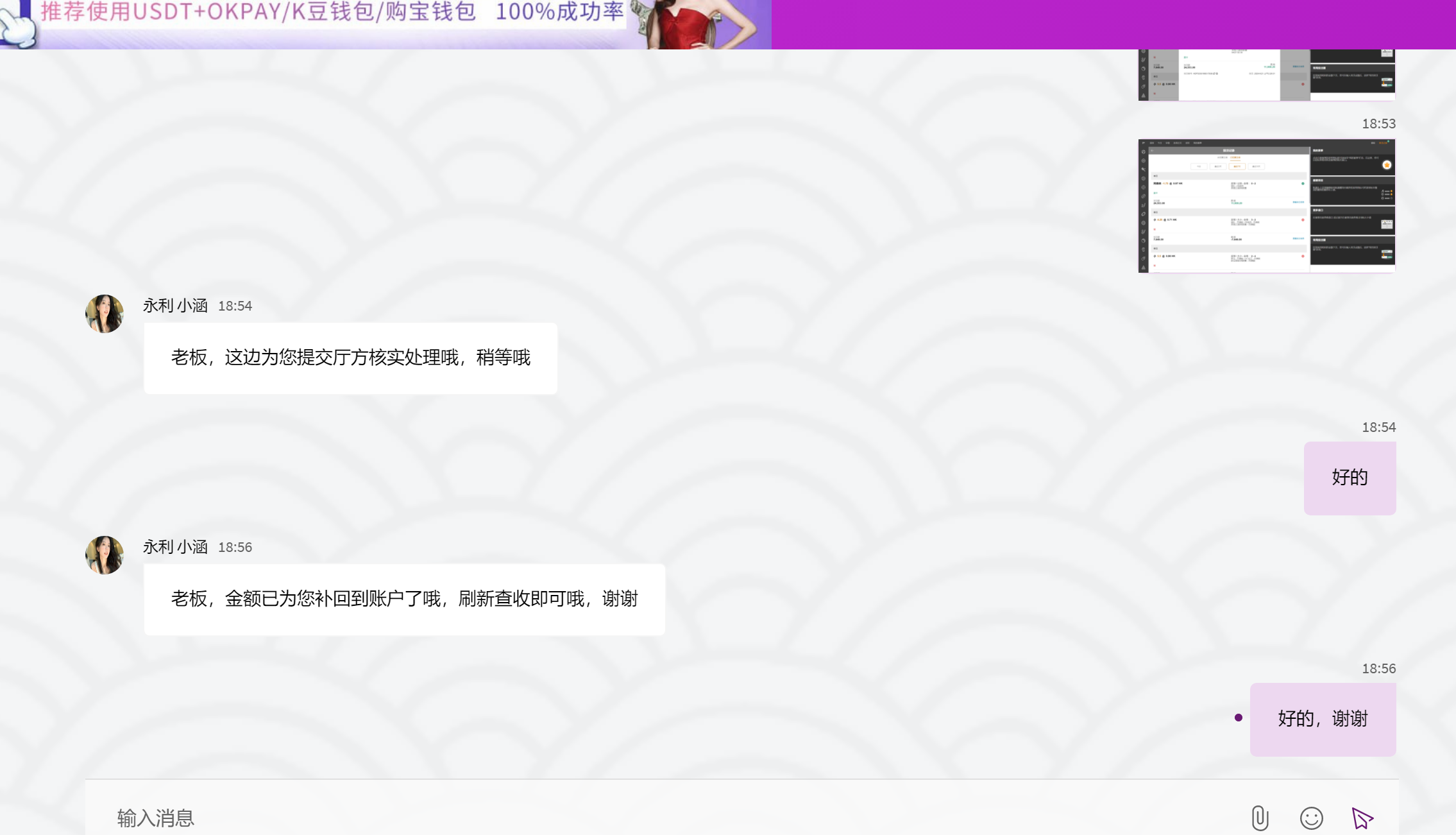 搜狗高速浏览器截图20240421185700.png
