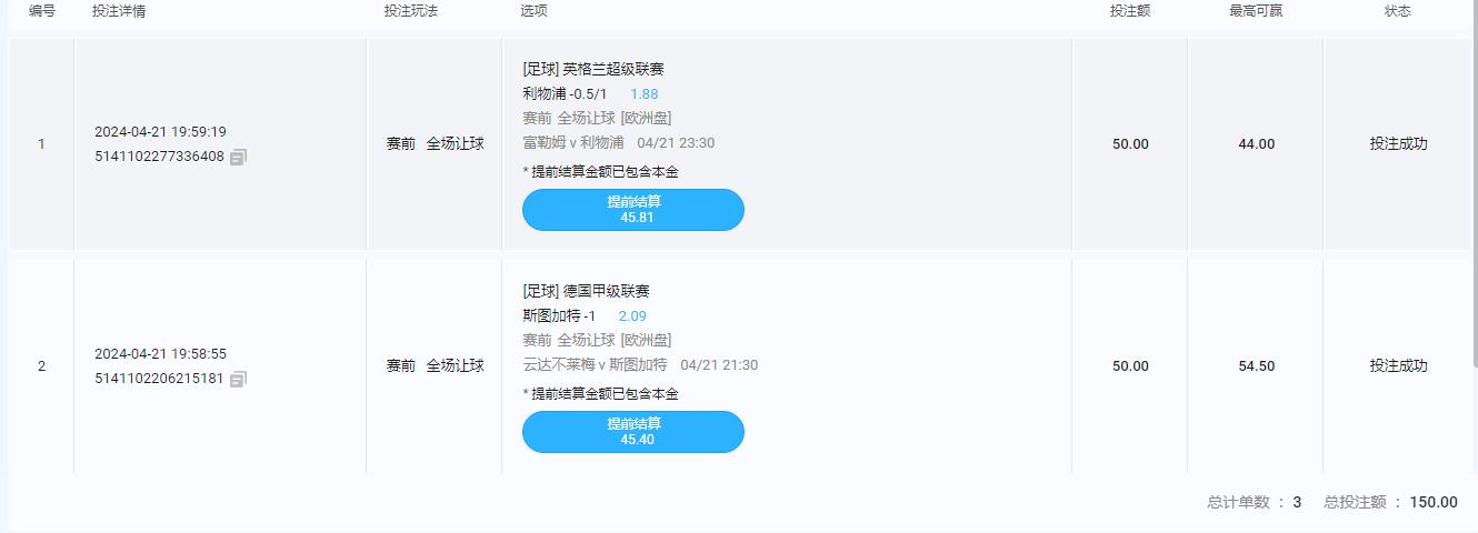 360截图20240421195938674.jpg