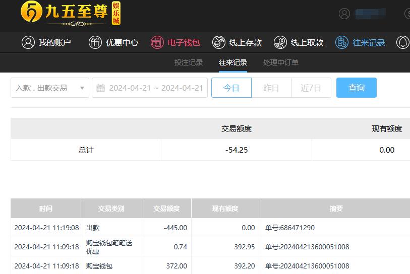 QQ截图20240421232222.jpg