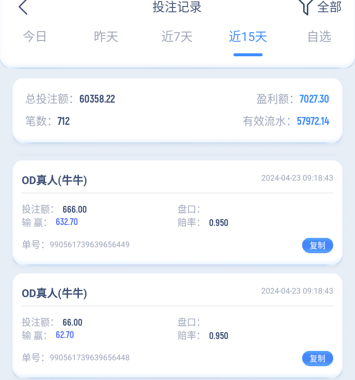 Screenshot_2024-04-23-09-24-55.png