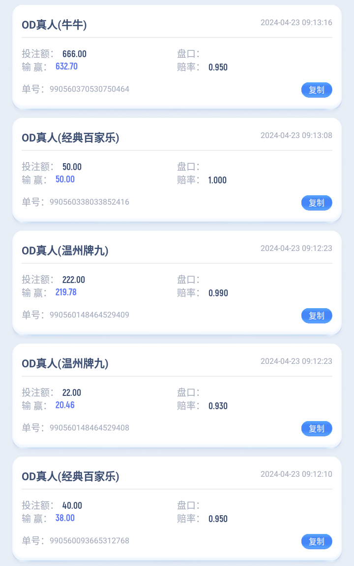 Screenshot_2024-04-23-09-25-14.png