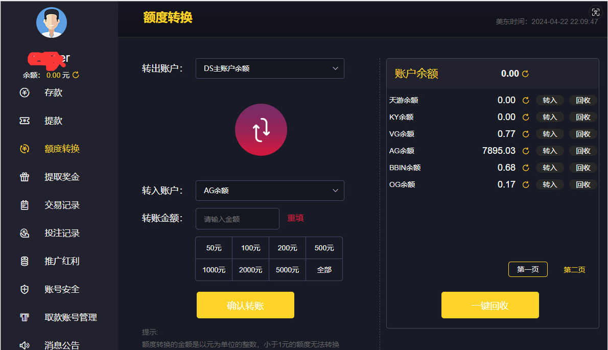 QQ截图20240423161207.png