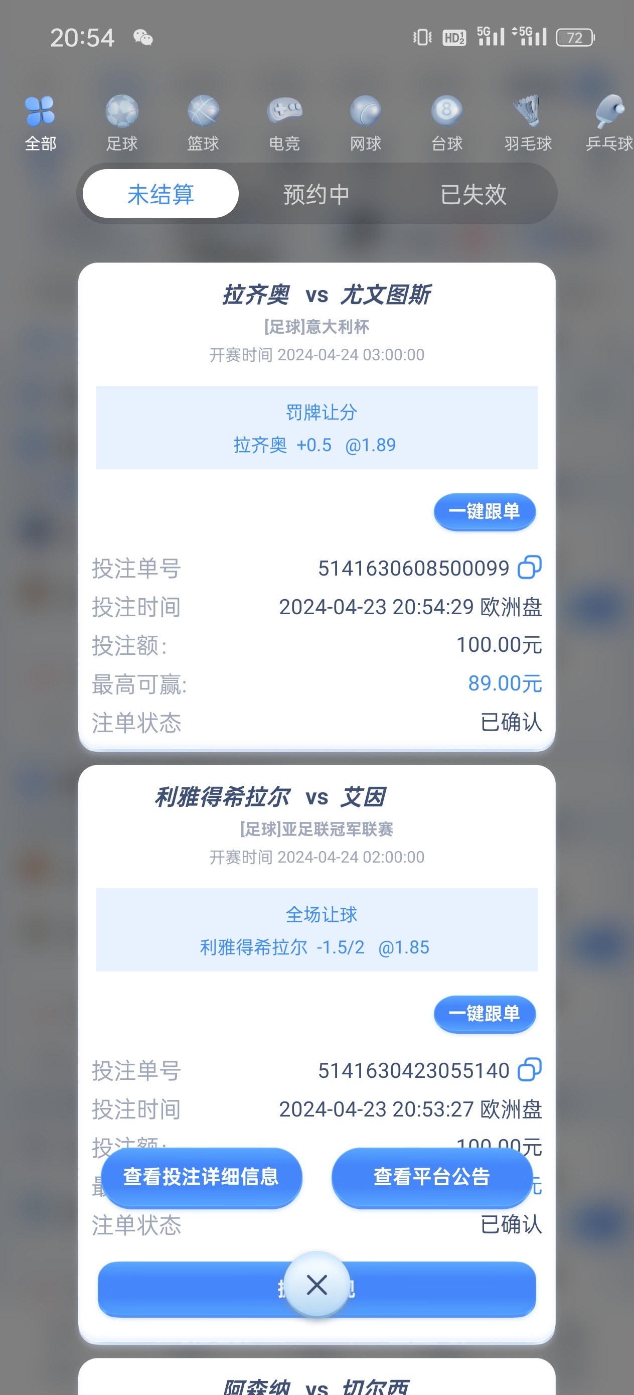 Screenshot_2024-04-23-20-54-35-33_9f14f4d811b4cce8117808fcea3bef51.jpg