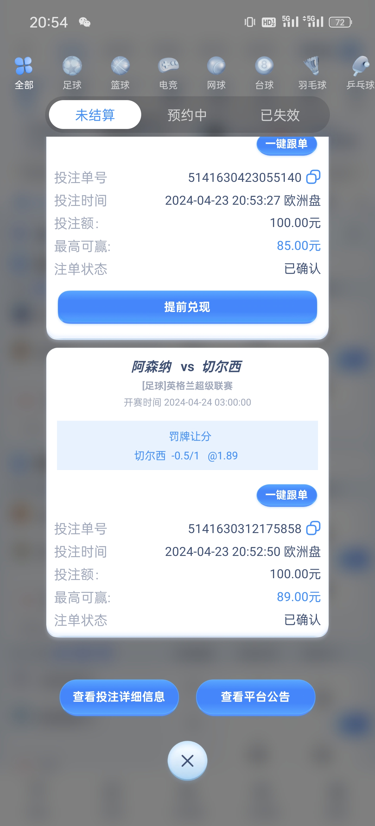 Screenshot_2024-04-23-20-54-37-13_9f14f4d811b4cce8117808fcea3bef51.jpg