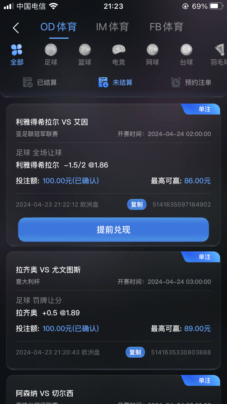 F0C80EDE-310C-4409-855A-F52D71F5595F.png