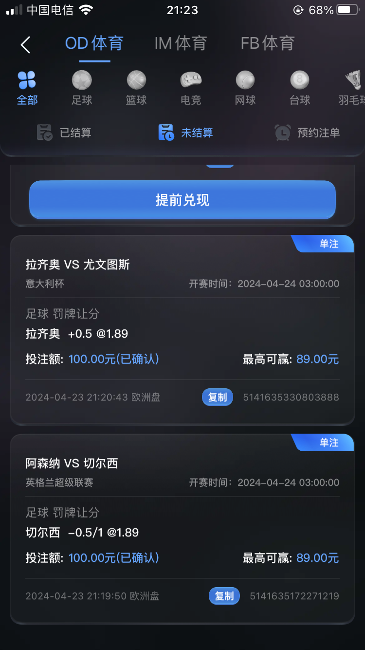 C51FA870-9D90-4C9E-A059-F882186F0CDD.png