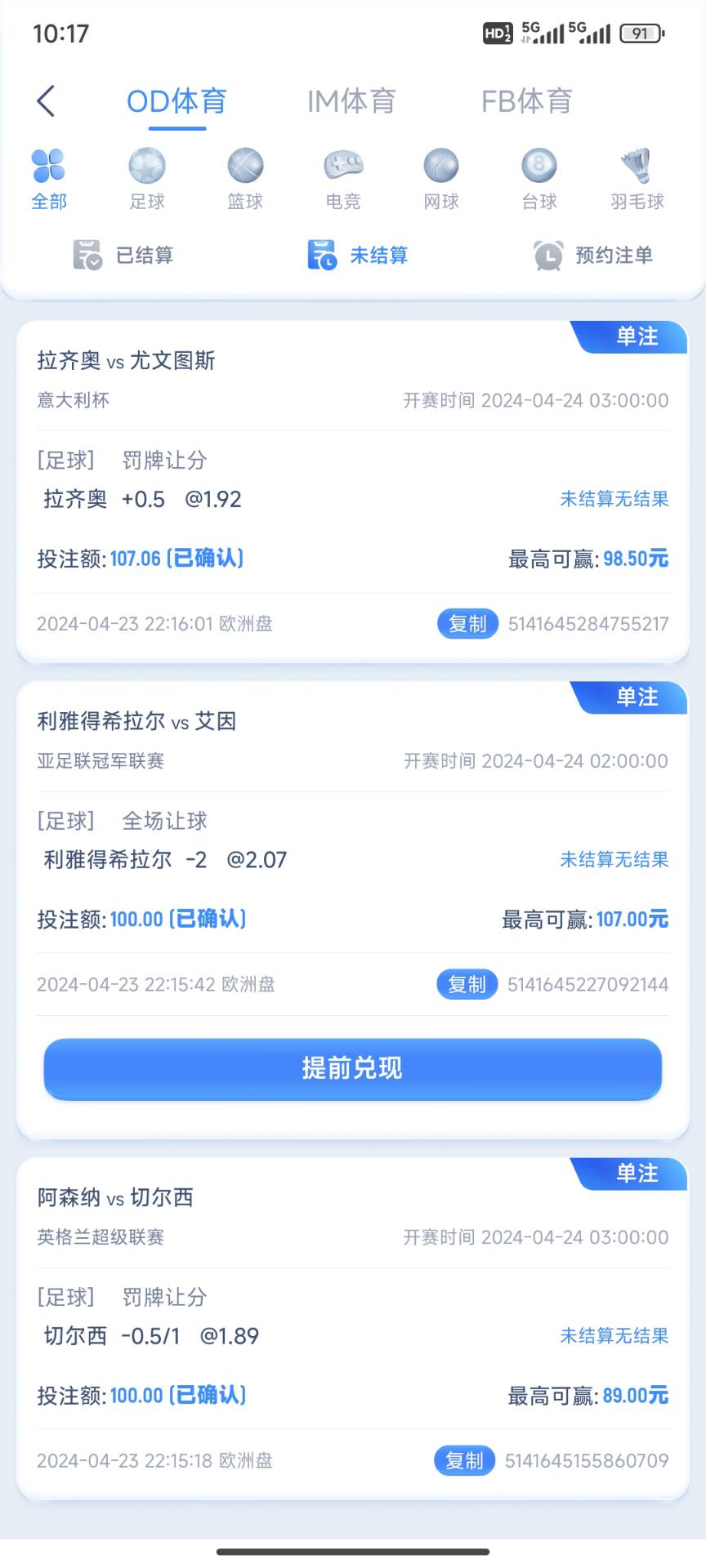 QQ图片20240423221934.jpg