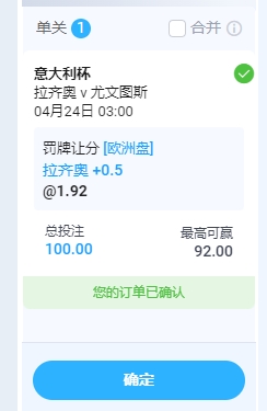 罚牌.png