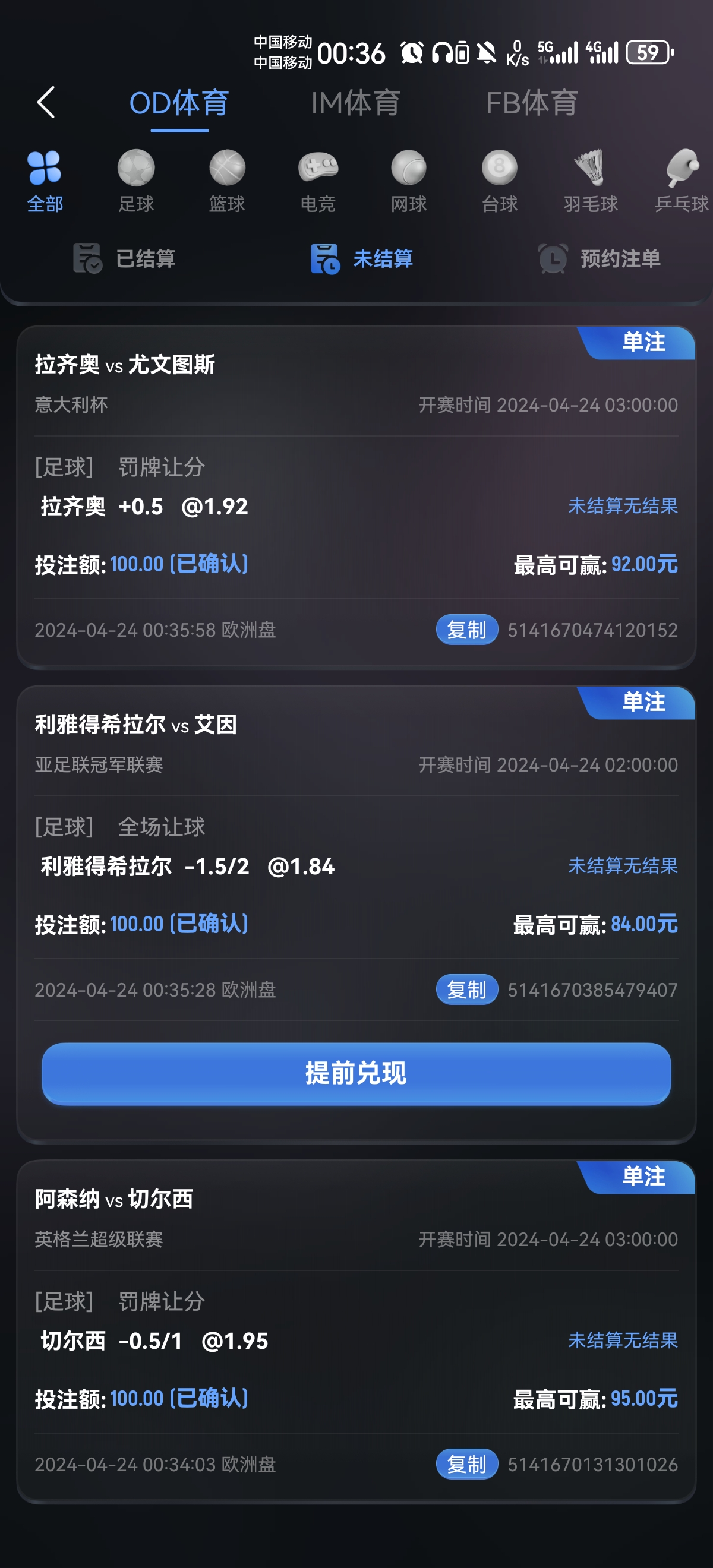 Screenshot_20240424_003609_com.tianlong.tbgame.jpg
