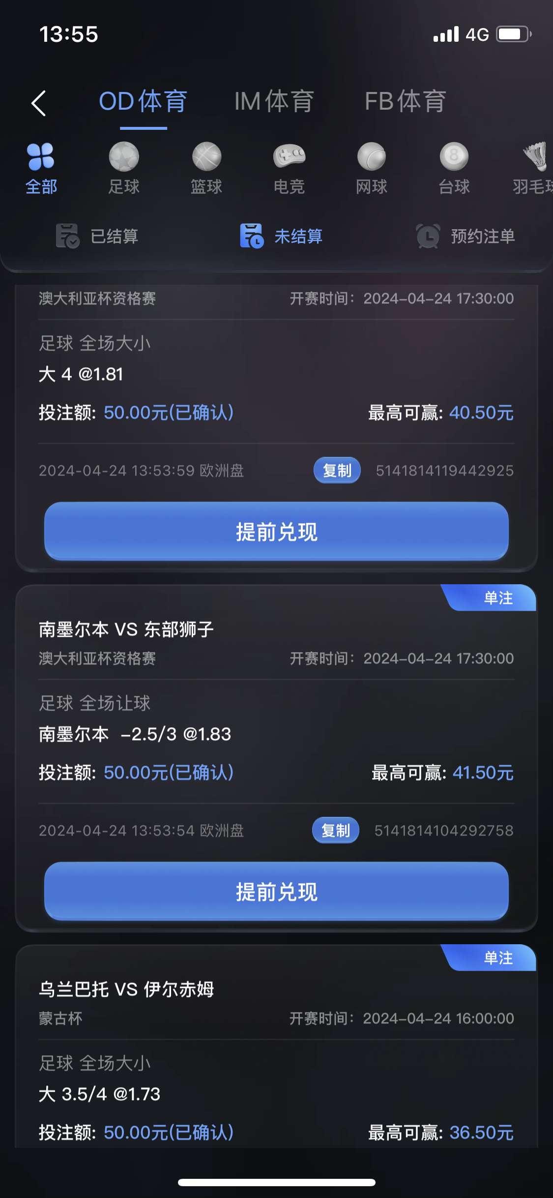 95B09157-3EB9-437F-B6F6-4B13C60B8078.png