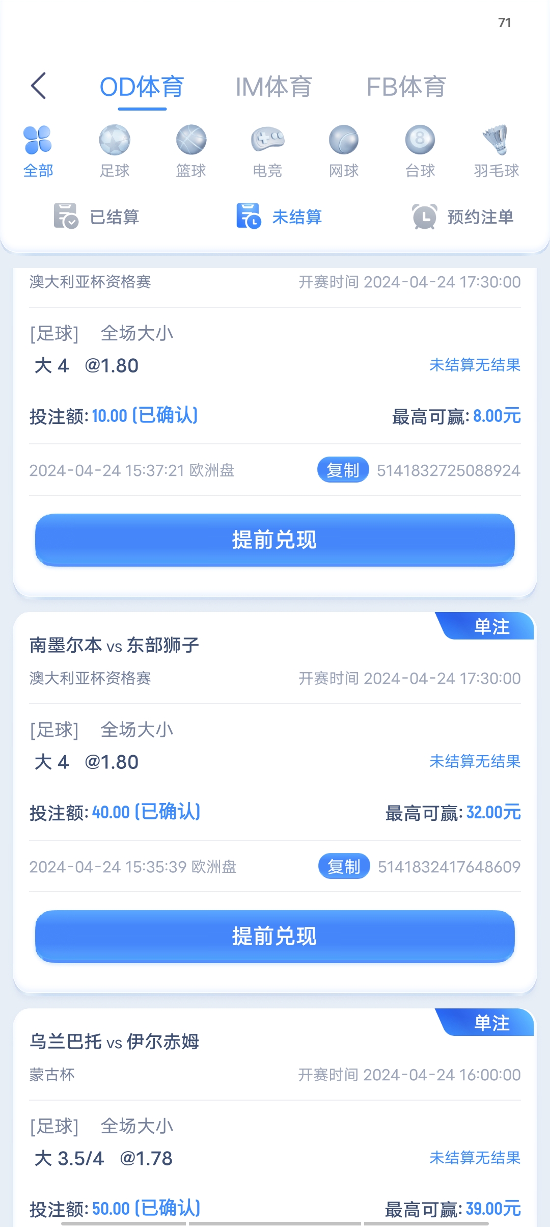 Screenshot_20240424_153954.jpg