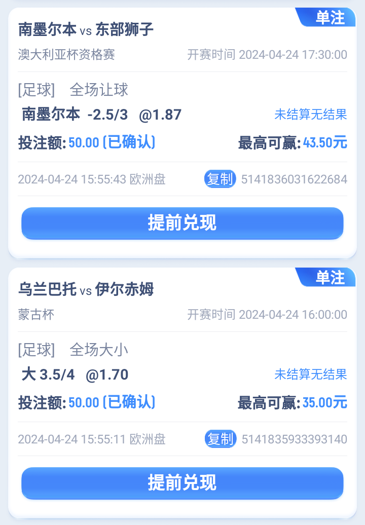 Screenshot_2024-04-24-15-57-14.png