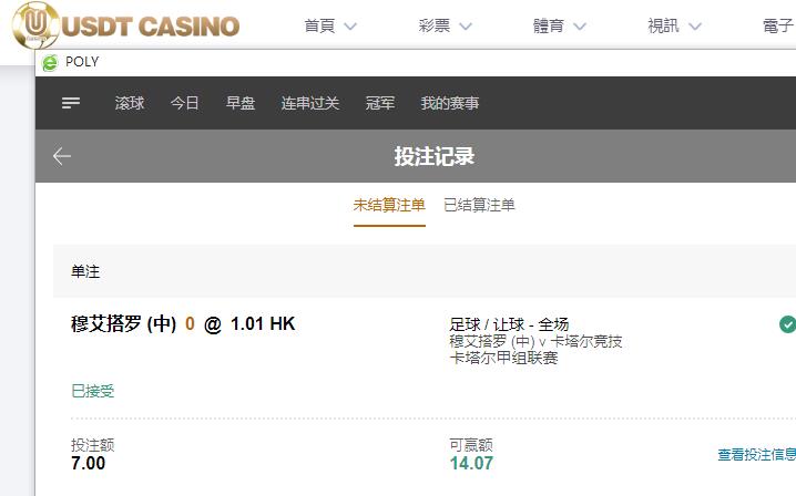 360截图20240424164834444.jpg