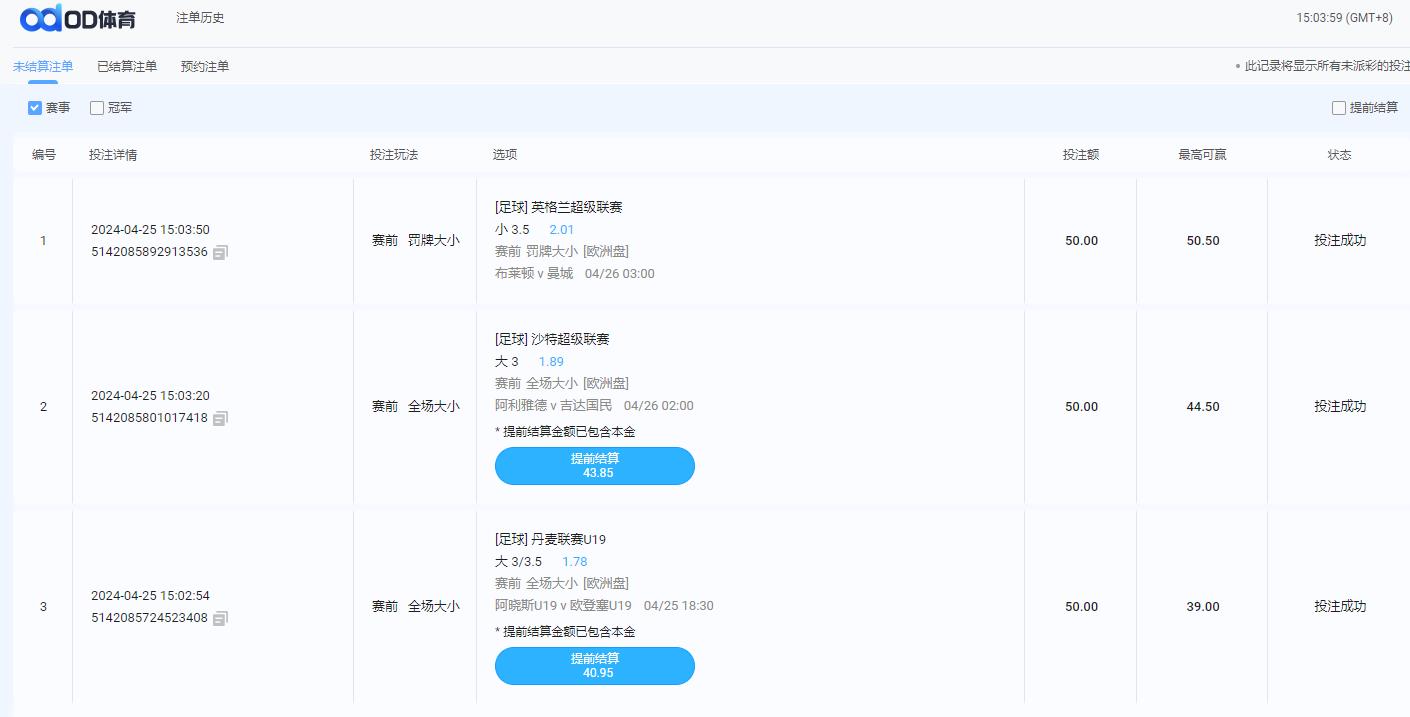 360截图20240425150403969.jpg
