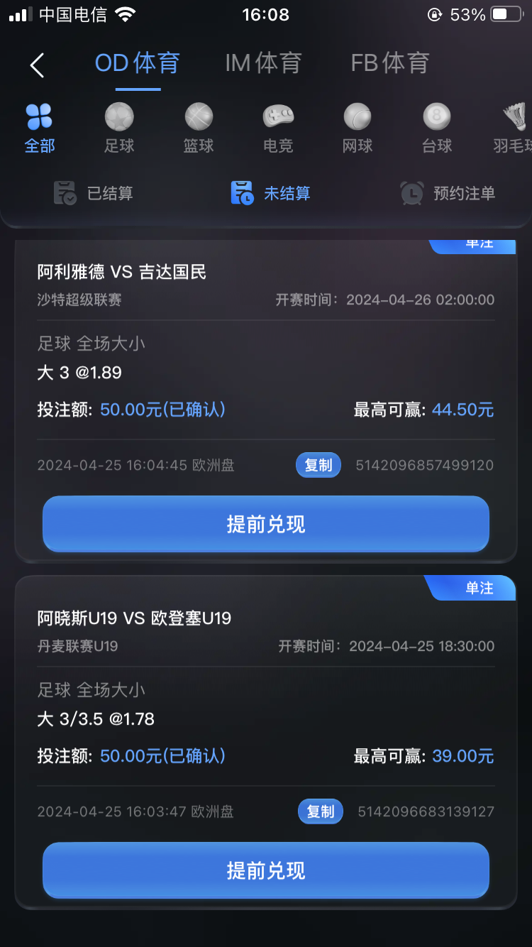 B551DCF4-12C6-4F99-85E1-70DFE1C774F7.png
