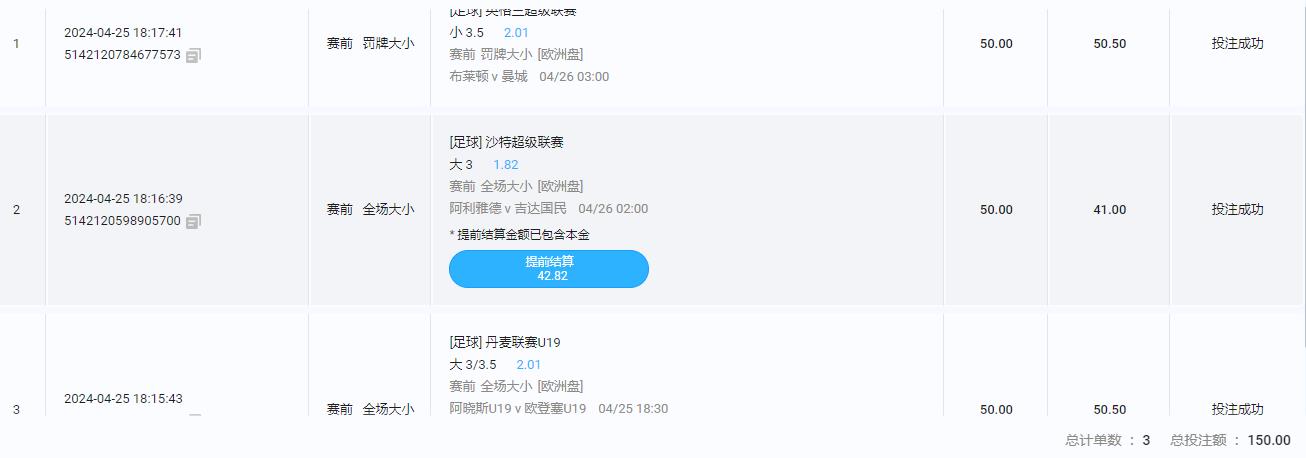 360截图20240425181747760.jpg