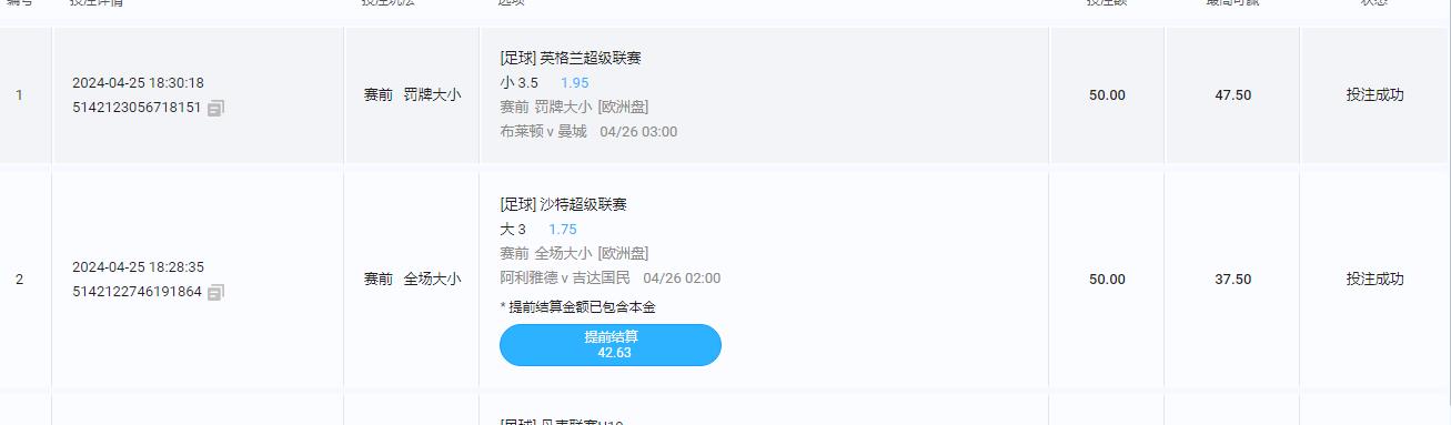 360截图20240425183137963.jpg