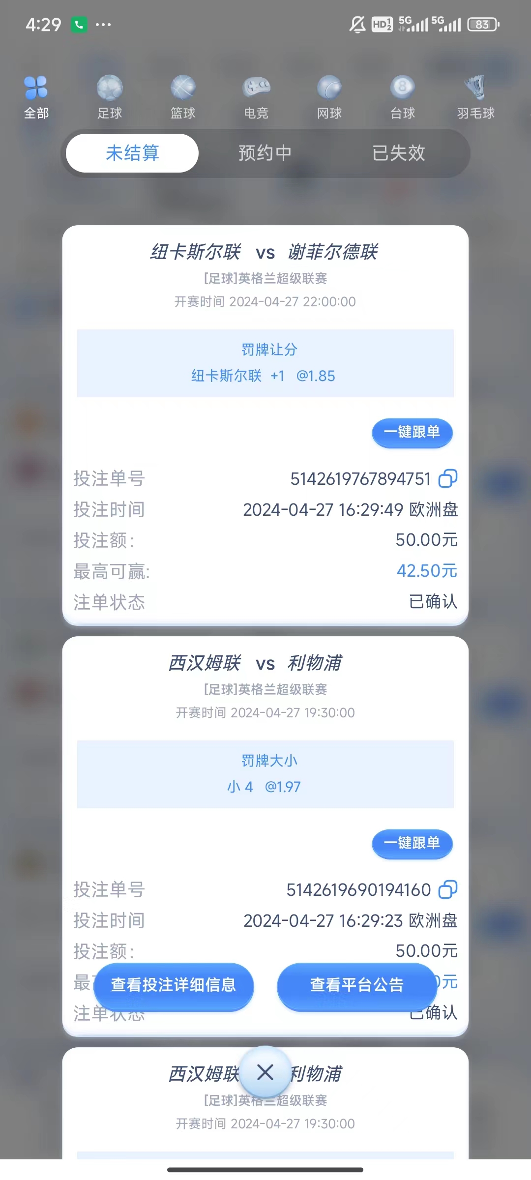 mmexport1714206634793.jpg