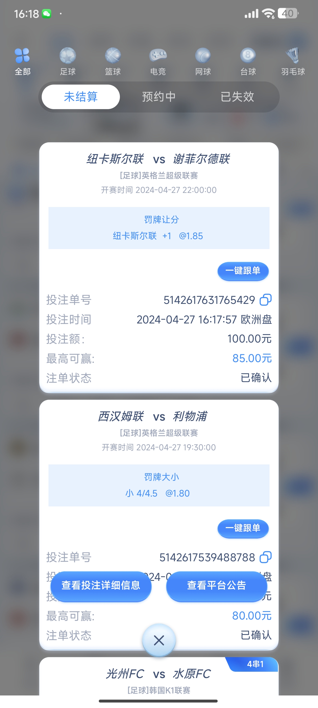 1000028881.jpg