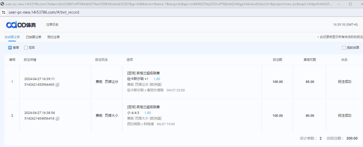 QQ截图20240427163924.jpg
