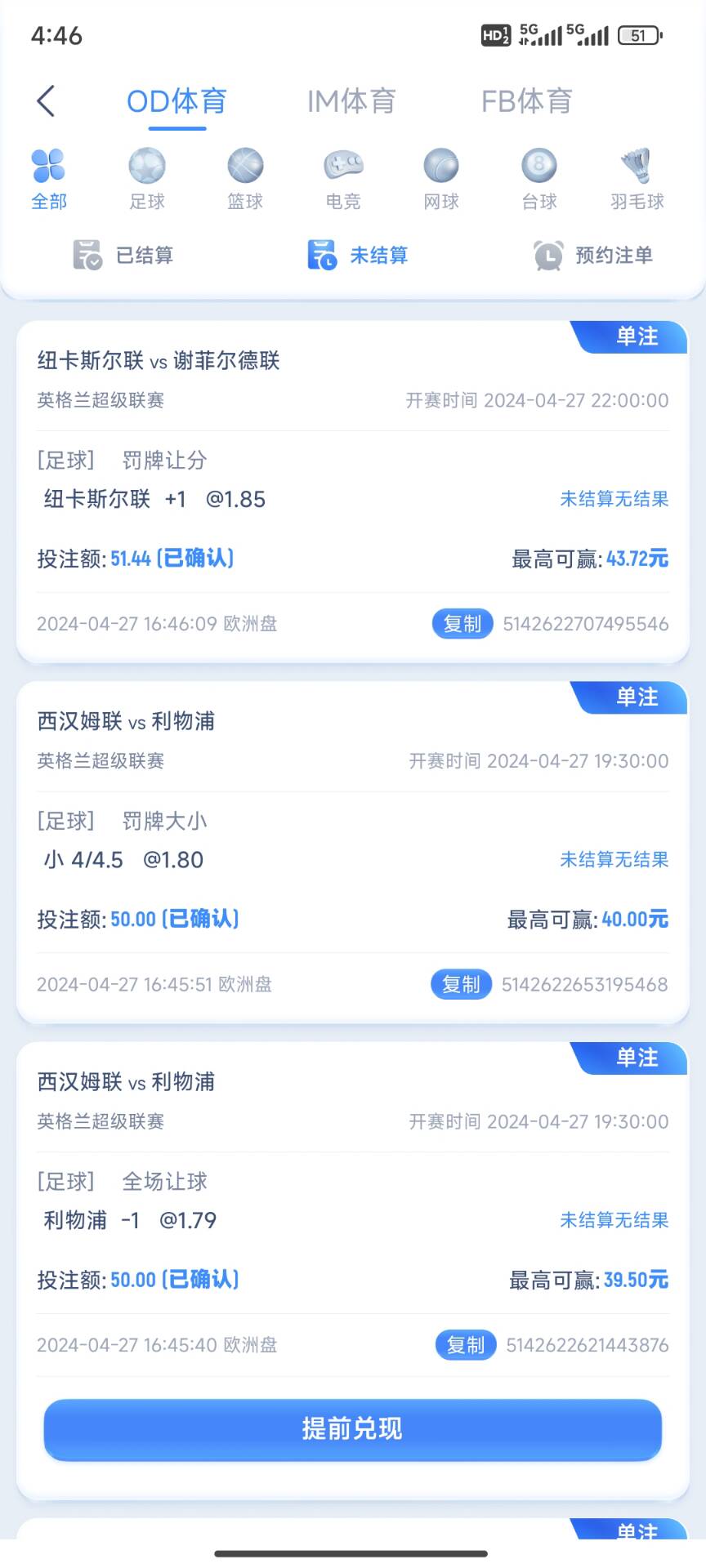 QQ图片20240427164710.jpg