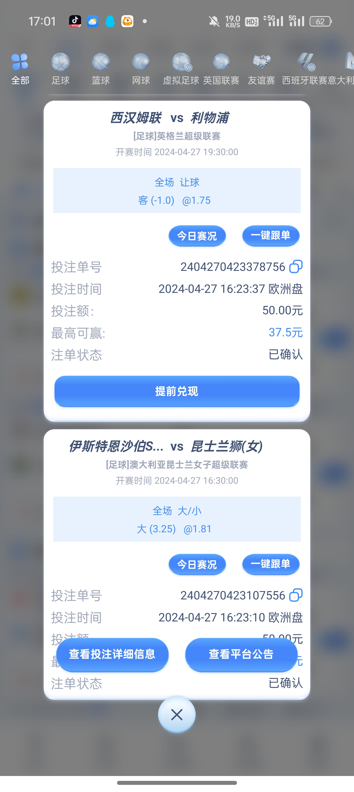 Screenshot_2024-04-27-17-01-06-90_9f14f4d811b4cce8117808fcea3bef51.jpg